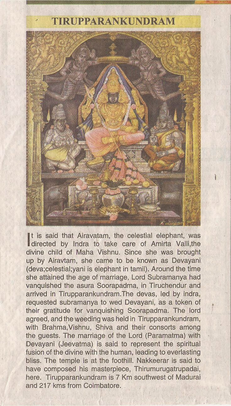Arupadai Veedu Six Murugan Temples in South India