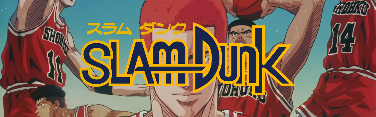 Slam Dunk en Català