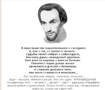 Психолог Леви