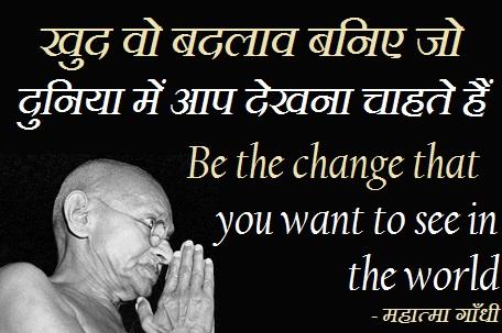 हिन्दी निबंध संग्रह Essay in Hindi ...