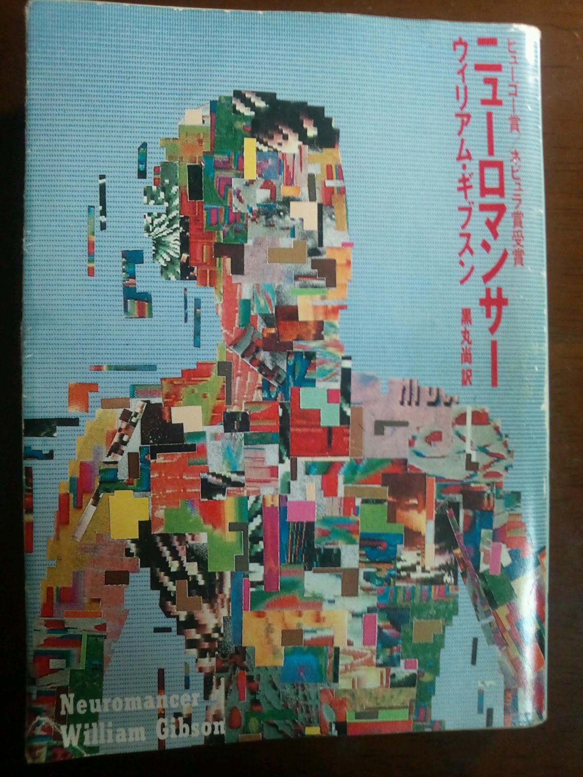 concepts in electric circuits