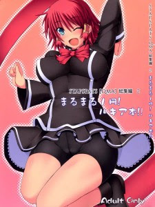 まるまる1冊!ルキア本!!Stapspats[QMA] 総集編2 [Marumaru 1-satsu! Ruquia Bon!! Stapspats [QMA] Soushuuhen 2]