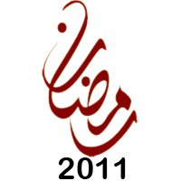 رمضان 2011