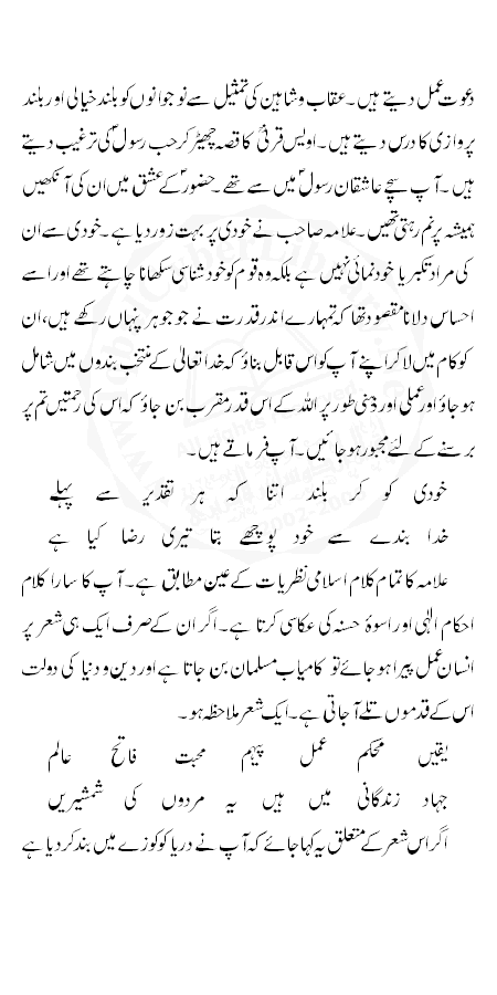 essay on my mother for class 9th essay on my mother for class 9th