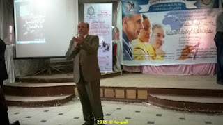 دورة تنمية المهارات القيادية والادارية,بركة السبع,الحسينى محمد ,الخوجة,رأفت السنباوى,المنوفية دورة تنمية المهارات القيادية والادارية,بركة السبع,الحسينى محمد ,الخوجة,رأفت السنباوى,المنوفية