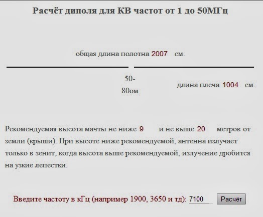 Как сделать дипольную антенну. Смотреть фото Как сделать дипольную антенну. Смотреть картинку Как сделать дипольную антенну. Картинка про Как сделать дипольную антенну. Фото Как сделать дипольную антенну Как сделать дипольную антенну. Смотреть фото Как сделать дипольную антенну. Смотреть картинку Как сделать дипольную антенну. Картинка про Как сделать дипольную антенну. Фото Как сделать дипольную антенну