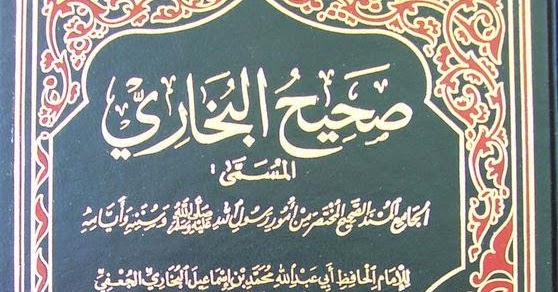 sahih bukhari in urdu pdf sahih bukhari in urdu pdf