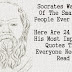 Socrates Was One Of The Smartest People Who Ever Lived. Here Are 24 Out Of His Most Important Quotes That Everyone Needs To Read