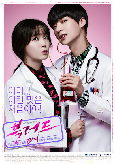 Blood (K-Drama 2015)