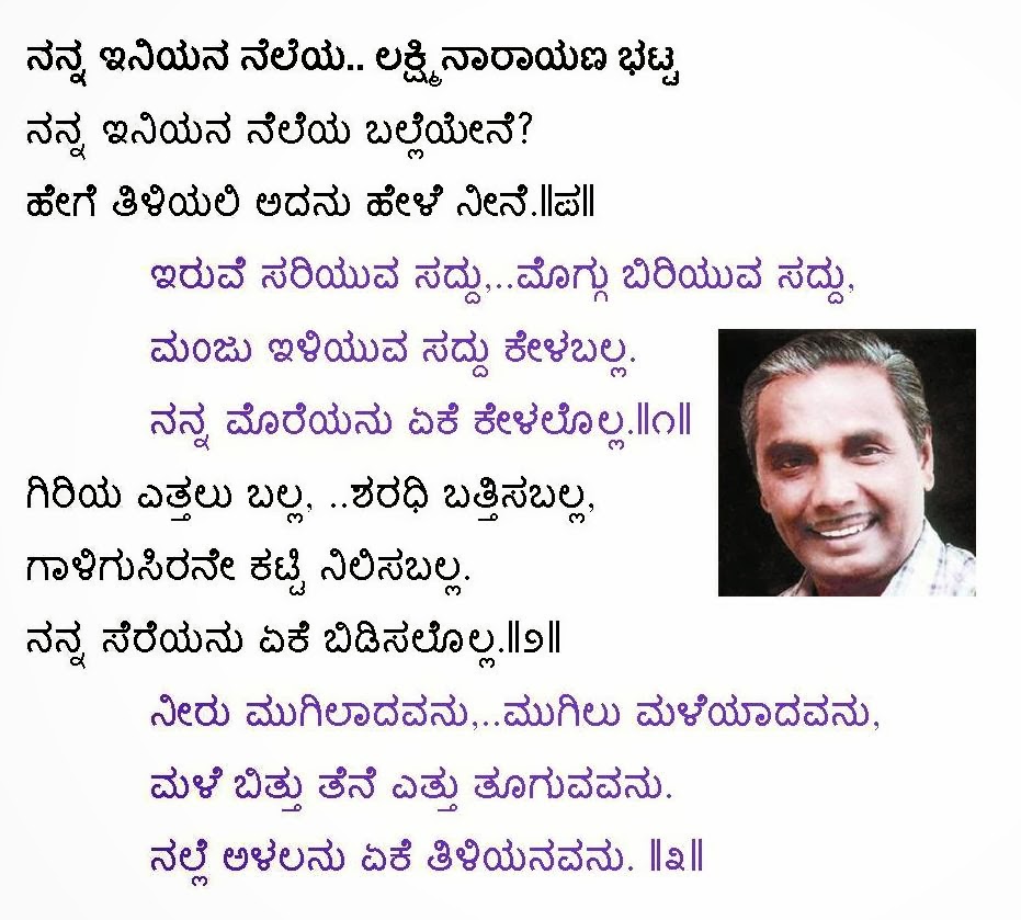 Download lagu Mp3 Kannada Video Songs Free Download (28.79 MB) - Mp3 Free Download