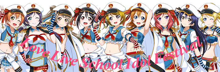 Love Live School Idol Festival - French