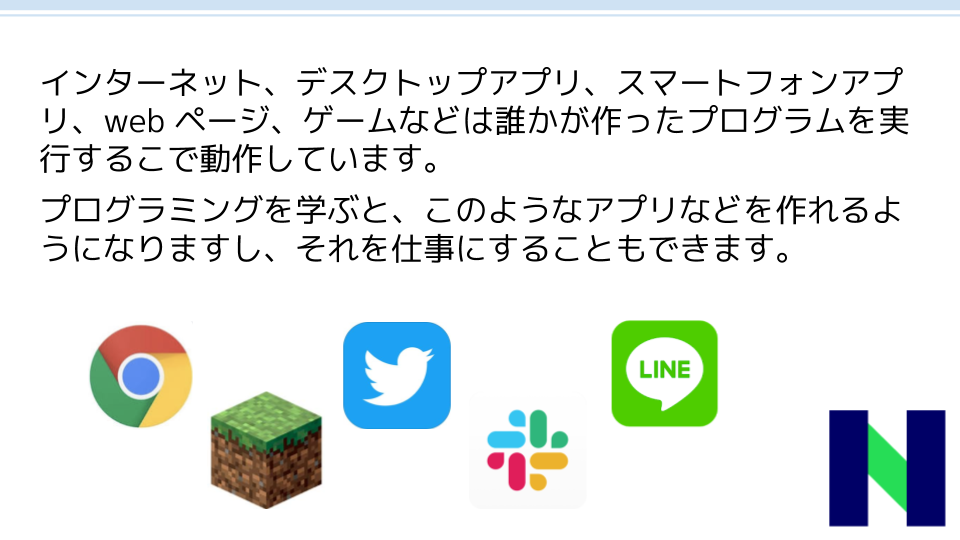 D Draagon の遊び場 稀覯本 プログラミングを学ぶべき7つの理由 全公開