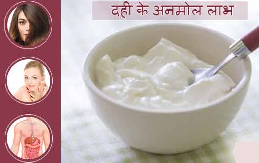 Yoghurt Curd for Best Skin Beauty