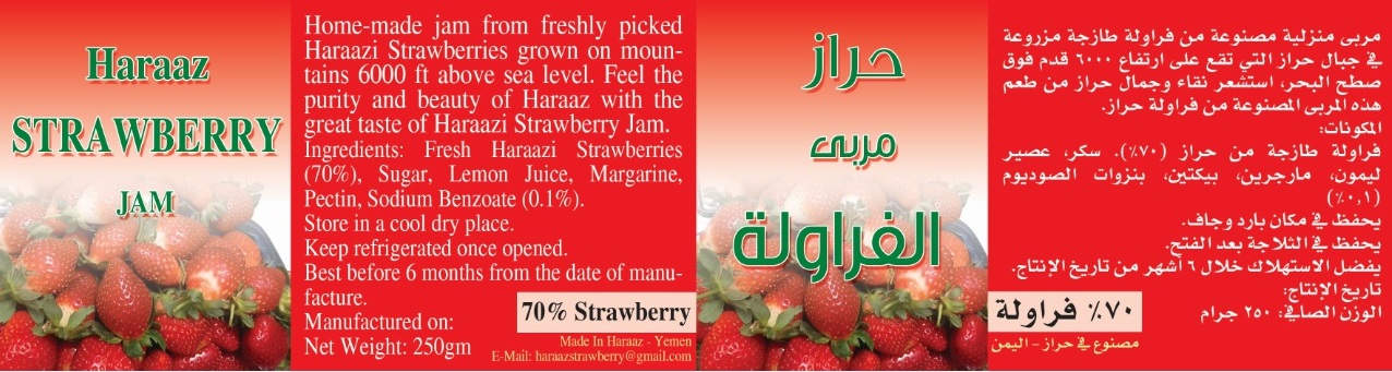 Haraaz Strawberry Prodocts