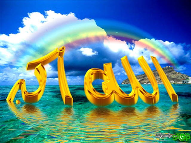 Sufi Wallpaper: Sufi Wallpaper