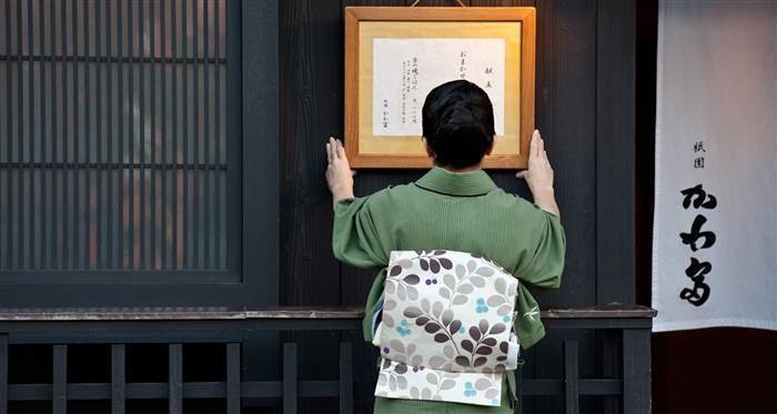 Kyoto, Japan: The attention to detail is something very Japanese. - This Guy’s Amazing Photo Album Will Fuel Your Wanderlust… By 0:24 I Wanted To Pack My Bags. Kyoto, Japan: The attention to detail is something very Japanese. - This Guy’s Amazing Photo Album Will Fuel Your Wanderlust… By 0:24 I Wanted To Pack My Bags.