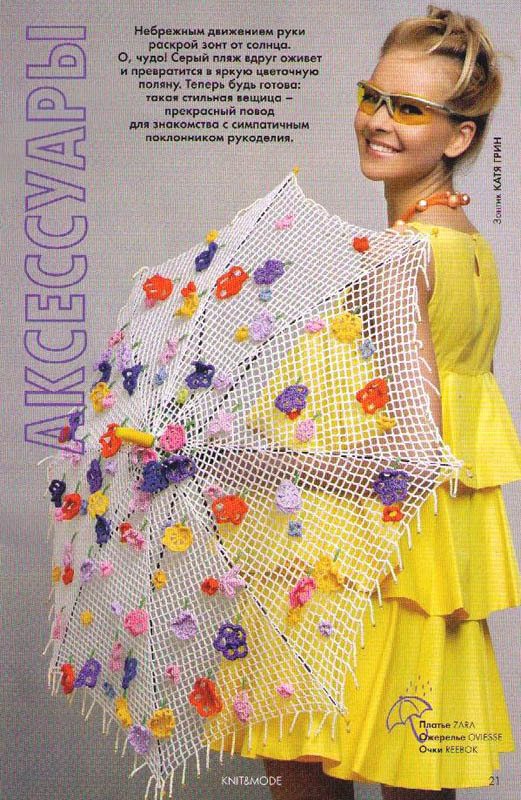 knitting models: crochet knitting models