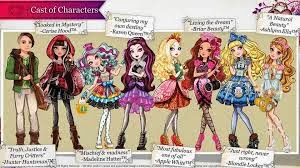 ever after high!!!!