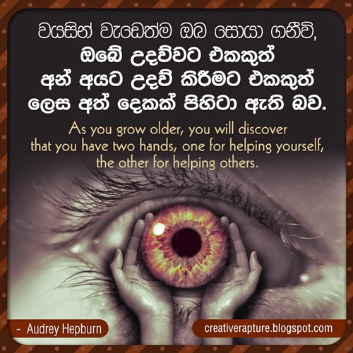 As you grow older, you will discover that you have two hands, one for ...