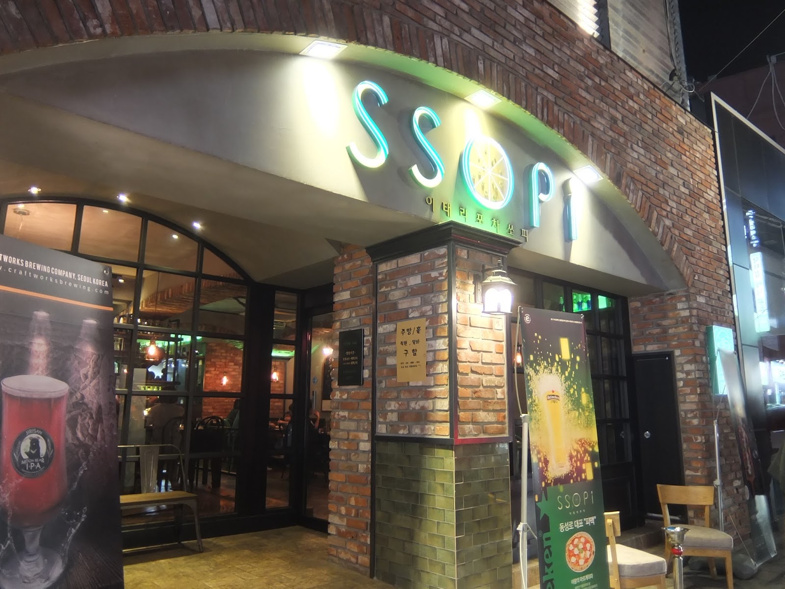 Fun & Free Daegu Travel Restaurant Italian Restaurant in downtown of Daegu, Korea