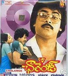 Erra Gulabeelu Telugu Movie 21