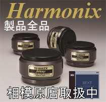 Harmonix