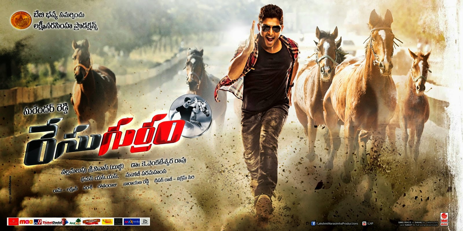 Race Gurram Latest Posters And Theater Cards - Ophotoshoot