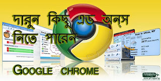 google-chrome-browser-extension-by-bdprozukti.blogspot.com