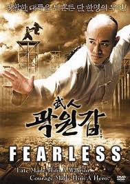  jet-li-fearless