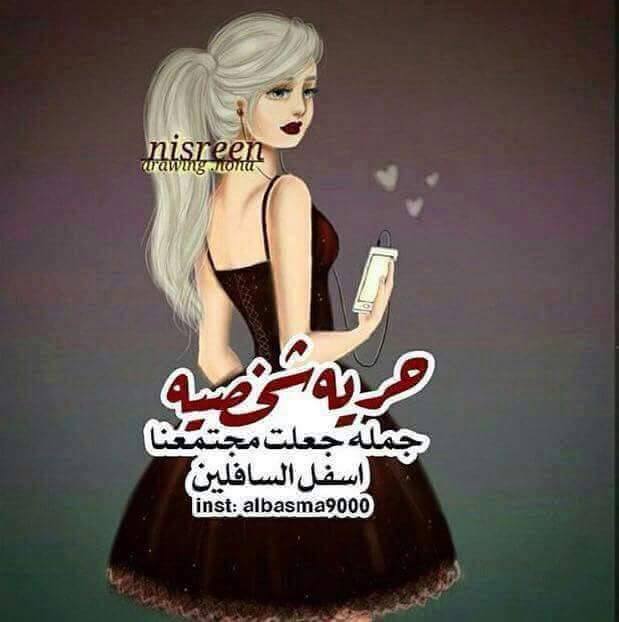 صور بنات رمزيات كرتونيه منوعه