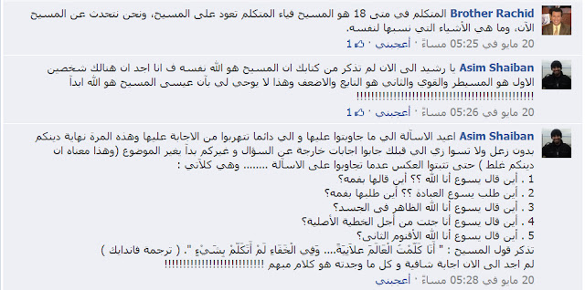 Ashabuljannah Bekerja Sebagai Investasi Di Surga