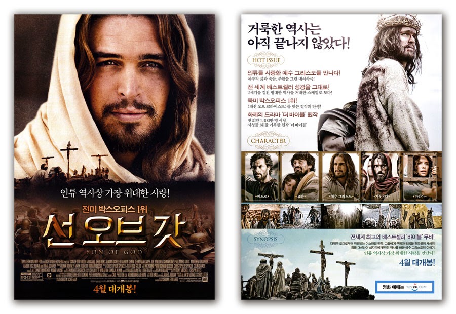 son of god is the best Buy son of god (dvd) (enhanced widescreen for 16x9 tv) (english/french/spanish) 2014 online and read movie reviews at best buy free shipping on thousands of items buy son of god (dvd) (enhanced widescreen for 16x9 tv) (english/french/spanish) 2014 online and read movie reviews at best buy. son of god is the best Buy son of god (dvd) (enhanced widescreen for 16x9 tv) (english/french/spanish) 2014 online and read movie reviews at best buy free shipping on thousands of items buy son of god (dvd) (enhanced widescreen for 16x9 tv) (english/french/spanish) 2014 online and read movie reviews at best buy.