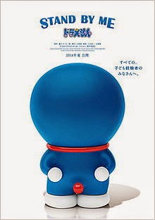 Stand by Me Doraemon 2014
