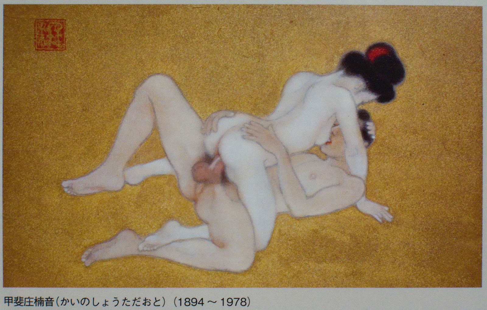 Японские Порно Фильмы Com
