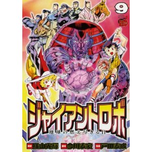 The Land Of Obscusion Home Of The Obscure Forgotten The Jmanga 13 The Publishers Potential Manga Part 1