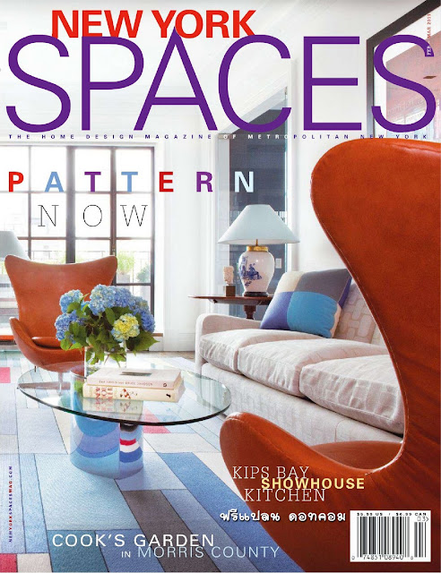 New York Spaces February/March 2011