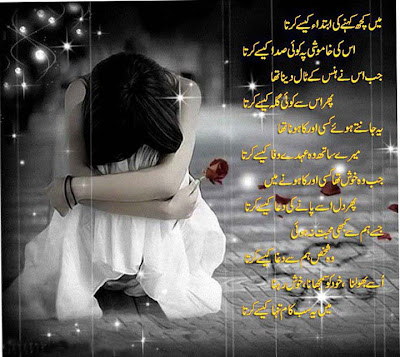 It Dunya