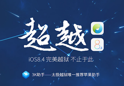 Download TaiG 2.2.0 iOS 8.4 Jailbreak For Windows