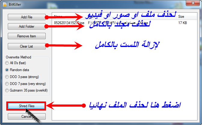 نقره لتكبير أو تصغير الصورة ونقرتين لعرض الصورة في صفحة مستقلة بحجمها الطبيعي
