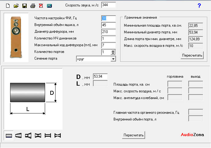 Bassbox6pro скачать инструкция на русском