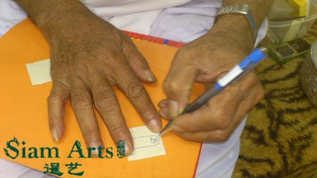 Siam Arts