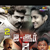 " I - R 8 " Tamil Movie Running Successfully.