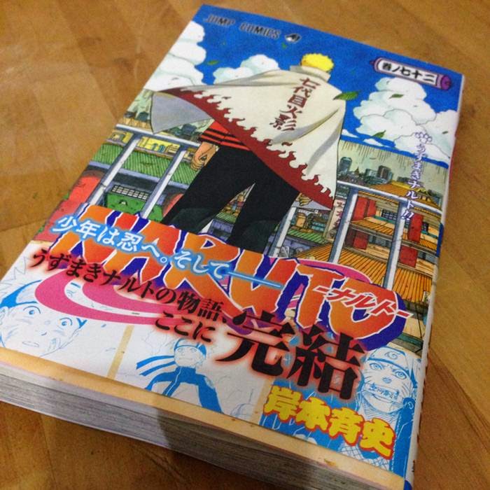 Naruto edisi 72 Naruto edisi 72