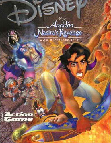 Aladdin Game Pc
