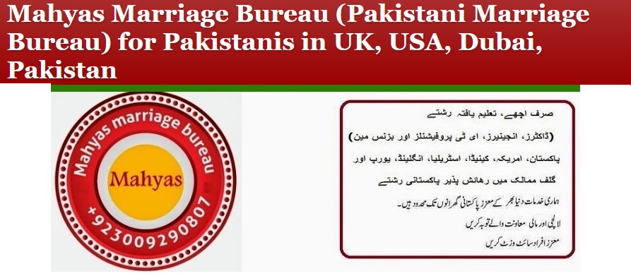 Marriage Bureau in USA, UK, Canada, Dubai, Pakistani and Indian Single Muslims