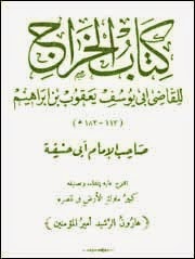 ABU YUSUF KITAB AL KHARAJ EPUB DOWNLOAD ABU YUSUF KITAB AL KHARAJ EPUB DOWNLOAD