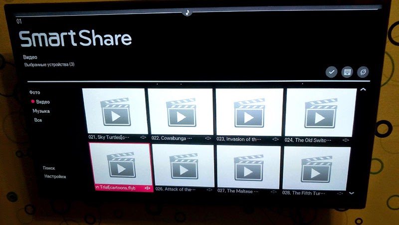 SmartShare в LG 32LB650V 