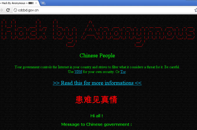 Hacker Message