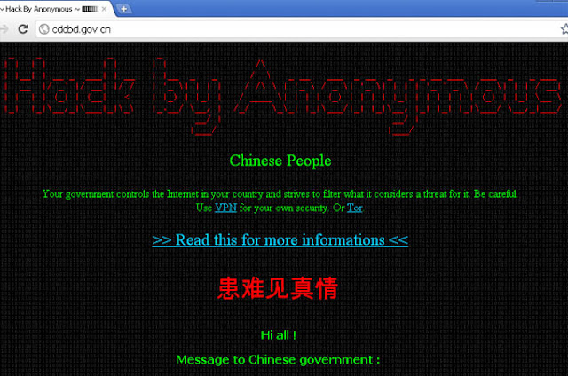 Banner Anonymous China