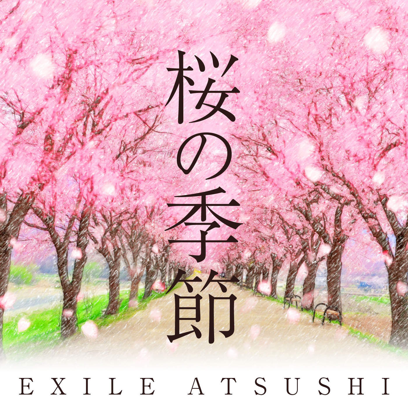 Jpop80ss Exile Atsushi